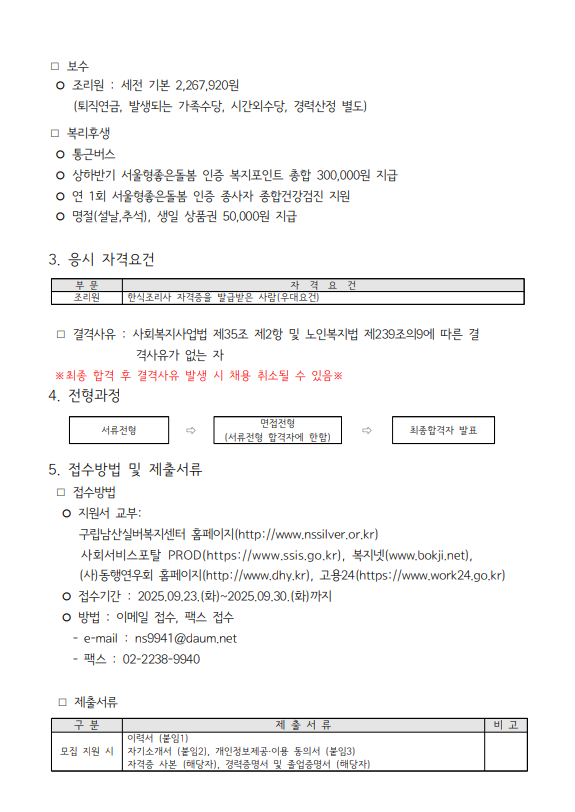 스크린샷 2025-09-24 192820.png