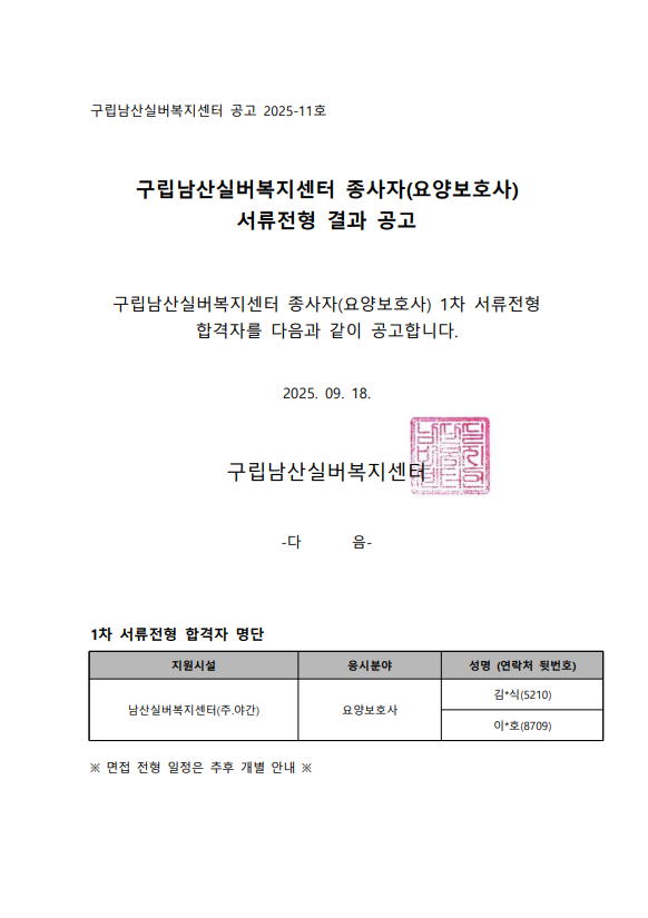 스크린샷 2025-09-26 105042.png