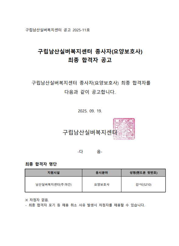 스크린샷 2025-09-26 105440.png