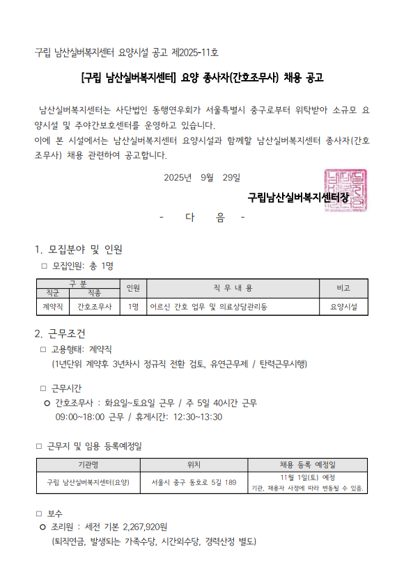 화면 캡처 2025-09-29 211216.png