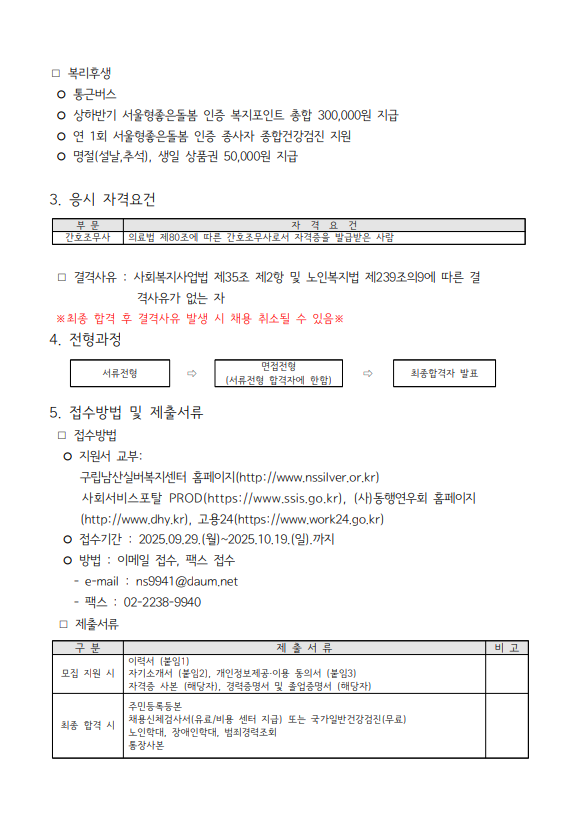 화면 캡처 2025-09-29 211233.png