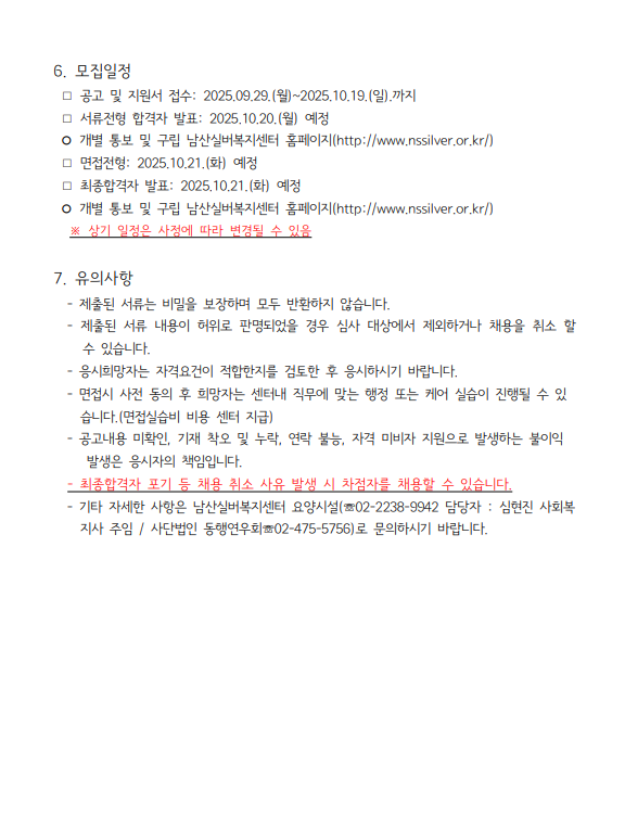 화면 캡처 2025-09-29 211246.png