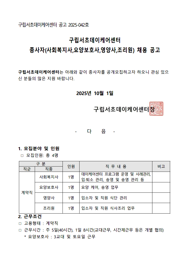 서초1.png