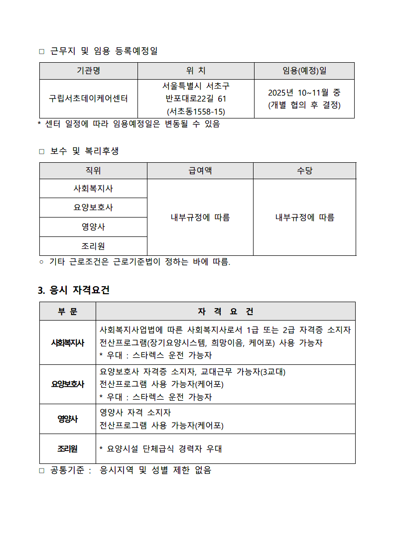 서초2.png