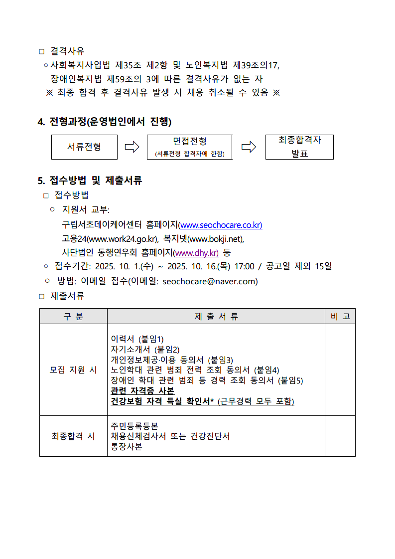서초3.png