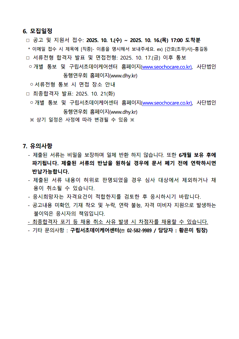 서초4.png