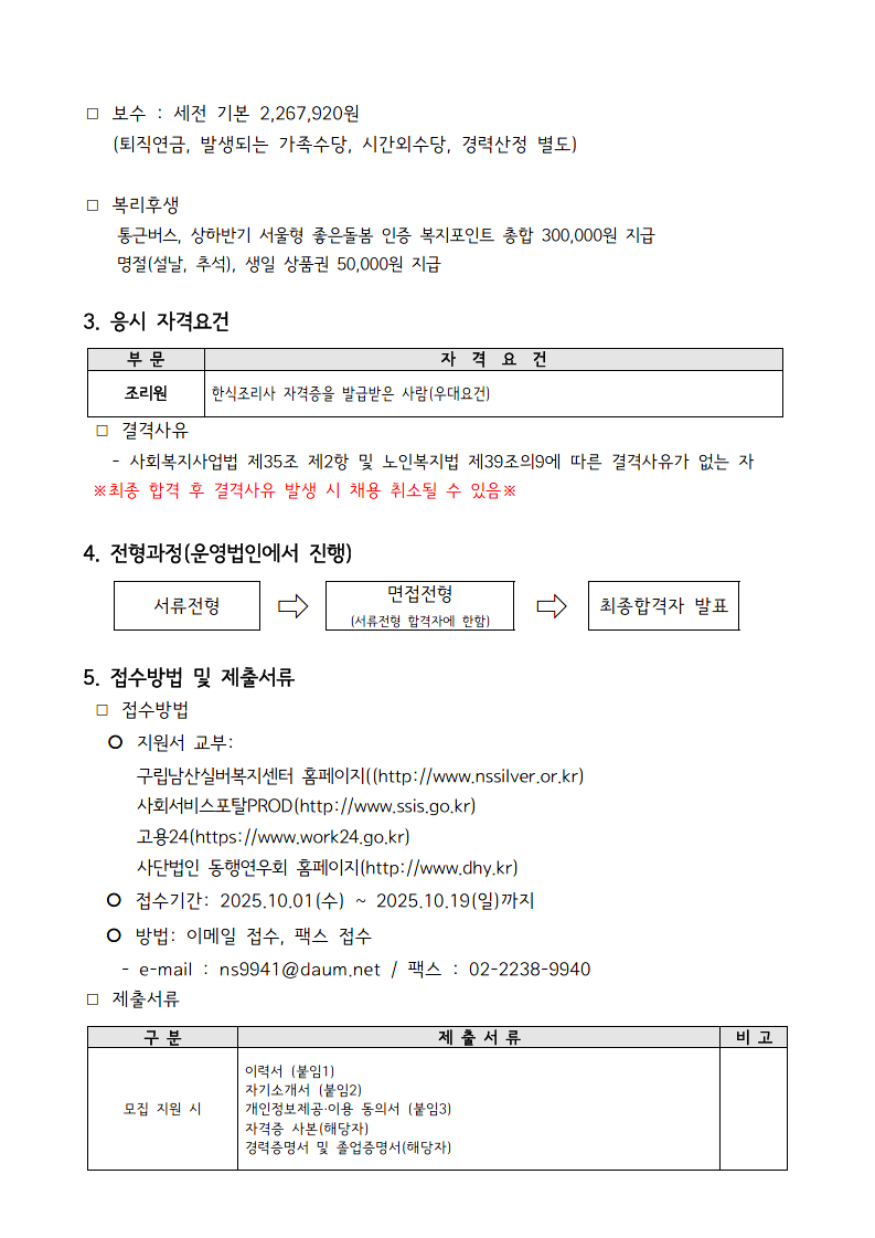 남산실버2.png