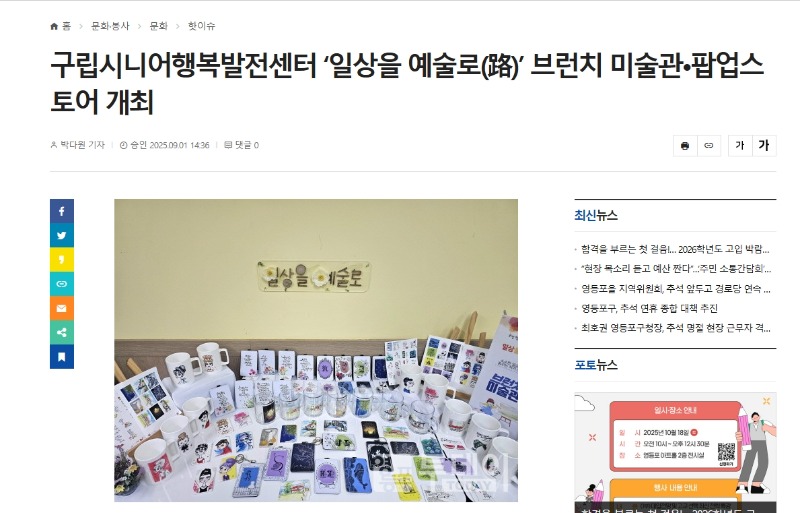 스크린샷_10-10-2025_105516_www.ydptoday.com.jpeg