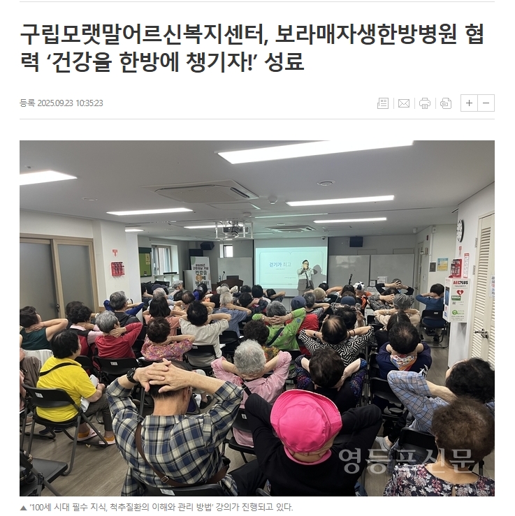 스크린샷_10-10-2025_114929_www.ybstv.net.jpeg