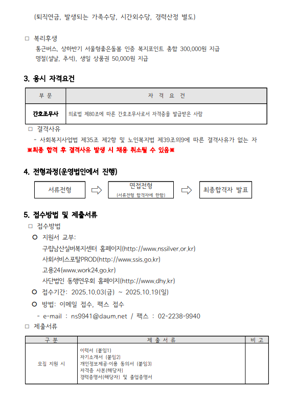 화면 캡처 2025-10-10 133348.png