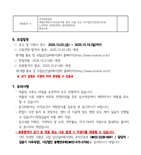 화면 캡처 2025-10-10 133401.png