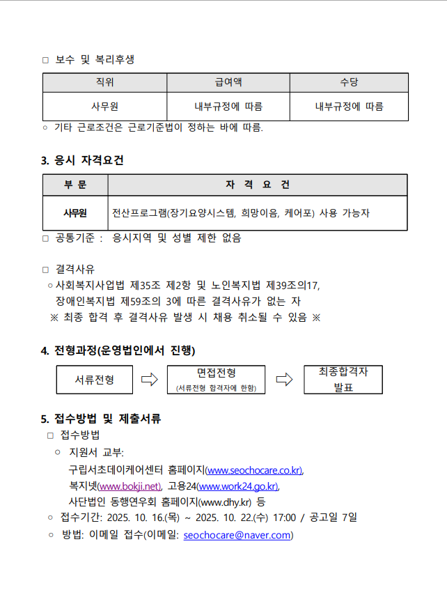 화면 캡처 2025-10-16 132240.png