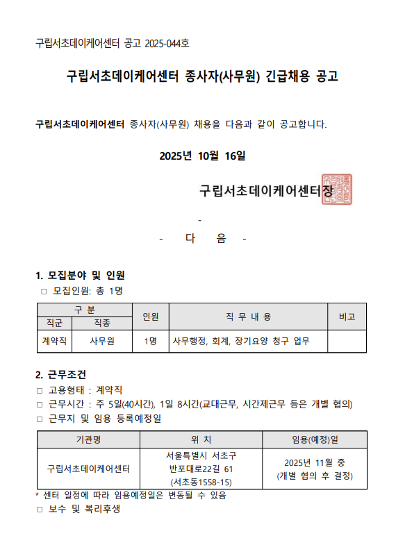 화면 캡처 2025-10-16 143515.png