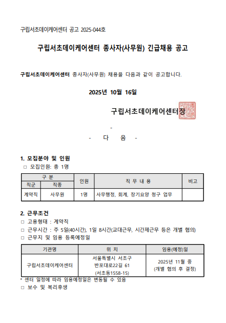 화면 캡처 2025-10-20 102832.png