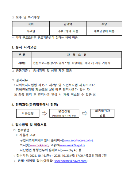 화면 캡처 2025-10-20 102849.png