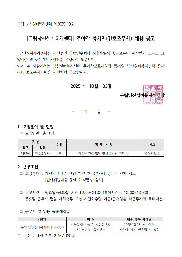 남산01.png