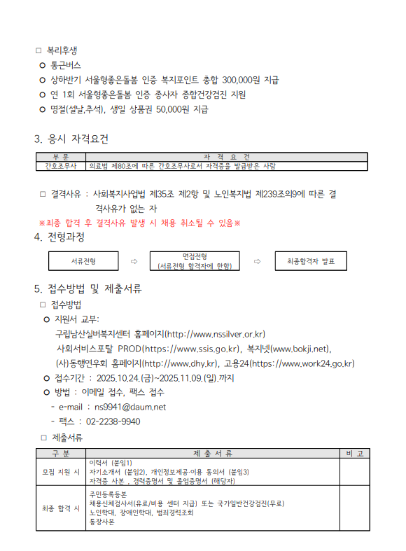 화면 캡처 2025-10-24 143445.png
