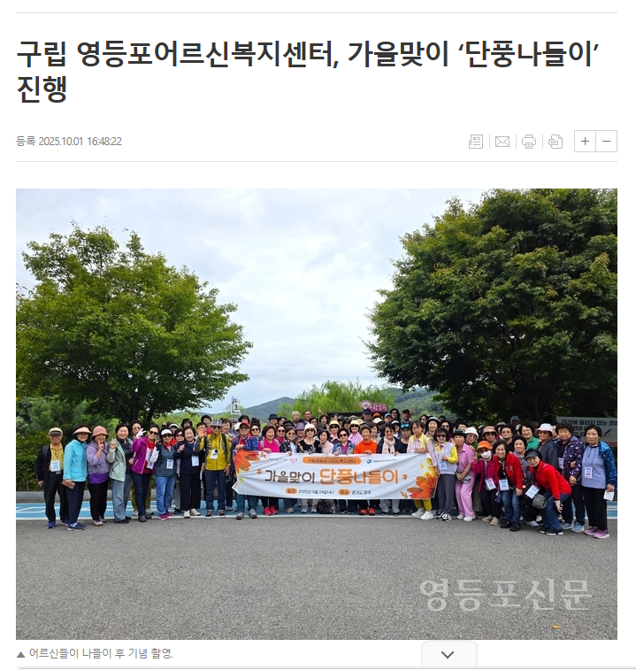 화면 캡처 2025-11-04 091246.png