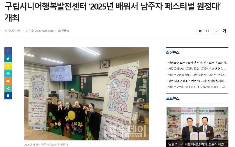 화면 캡처 2025-11-04 092454.png