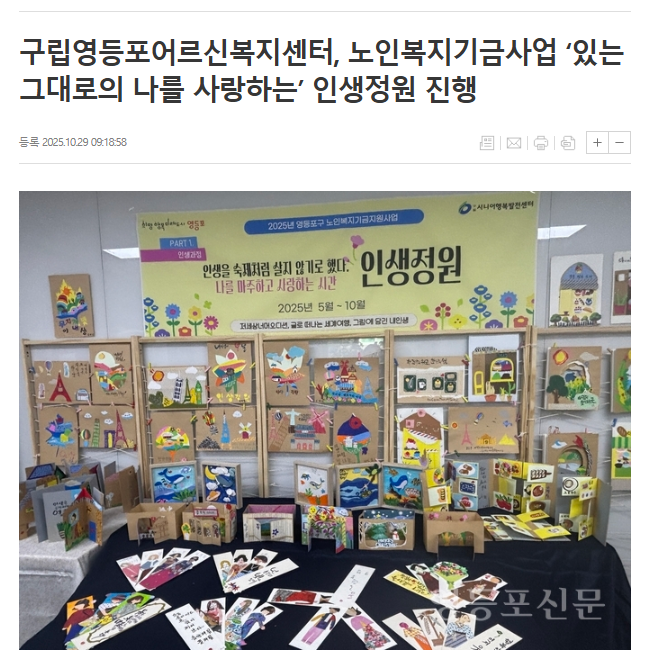 화면 캡처 2025-11-04 105414.png