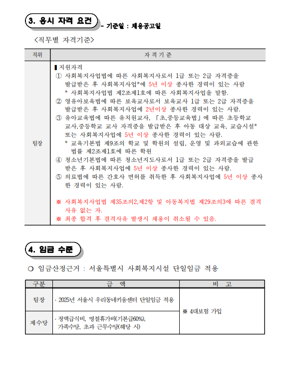 화면 캡처 2025-11-04 140044.png