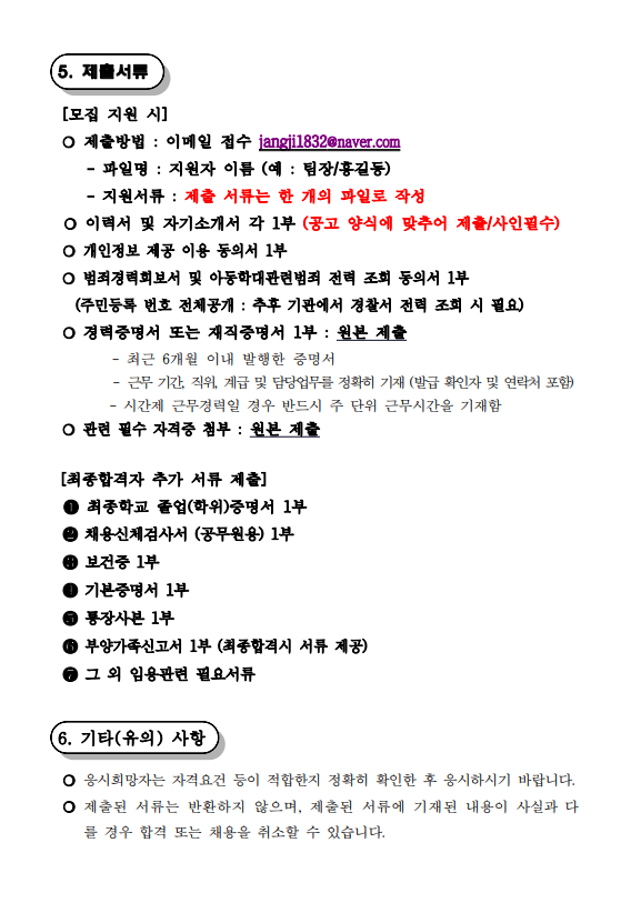 화면 캡처 2025-11-04 140101.png