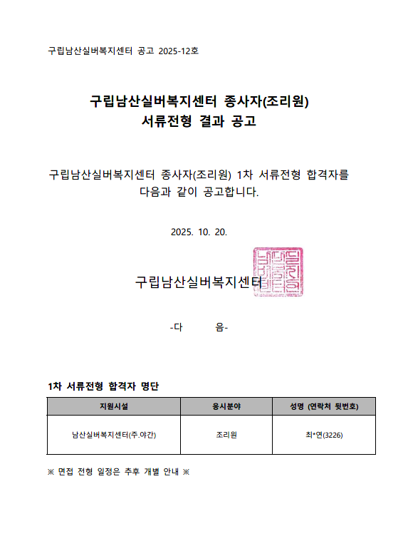 화면 캡처 2025-11-06 090923.png