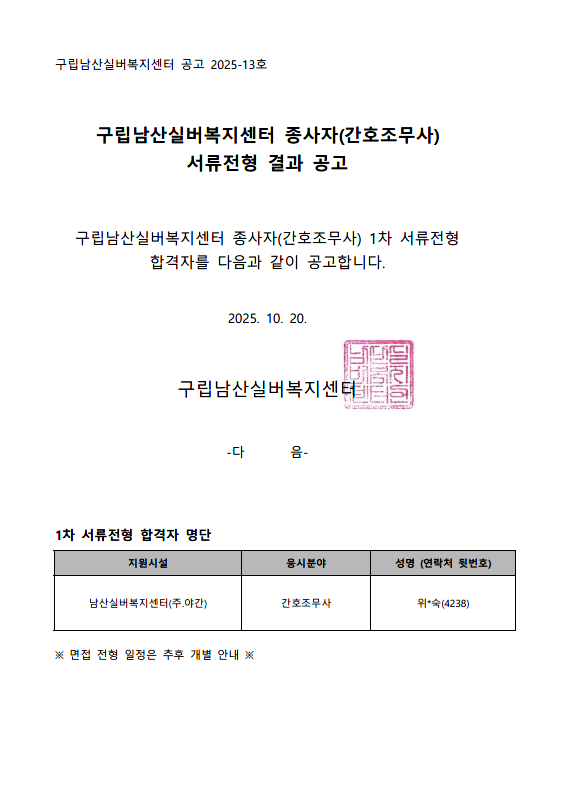 화면 캡처 2025-11-06 091025.png