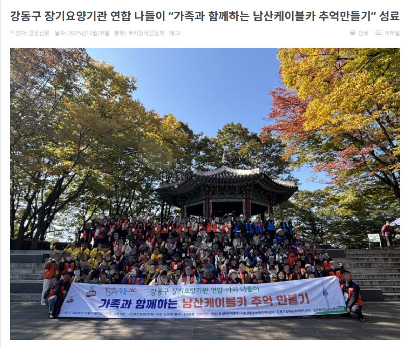 화면 캡처 2025-11-07 144620.png