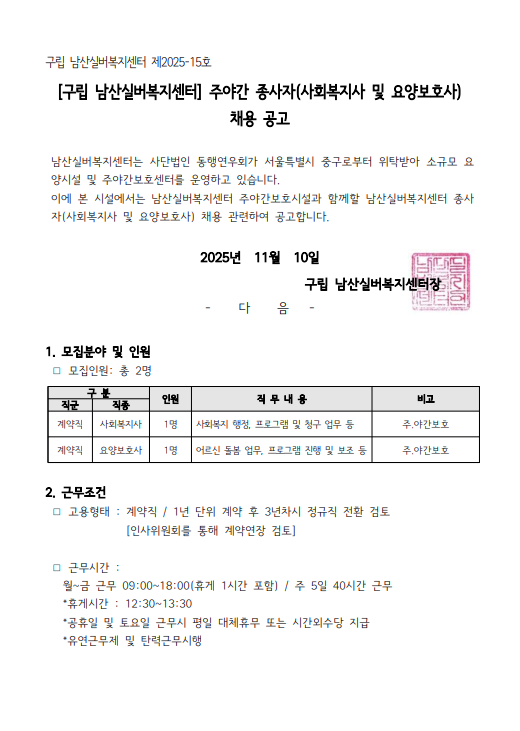 화면 캡처 2025-11-10 174241.png