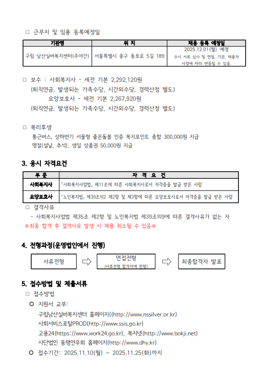 화면 캡처 2025-11-10 174300.png