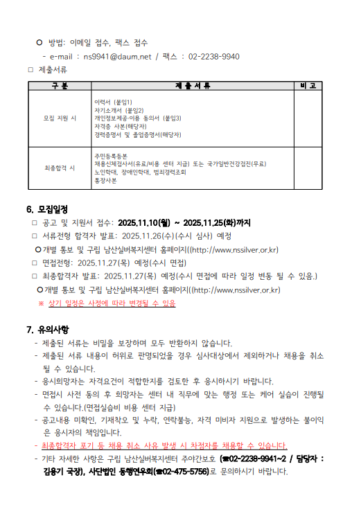 화면 캡처 2025-11-10 174316.png