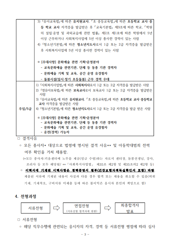 스크린샷 2025-11-18 152634.png