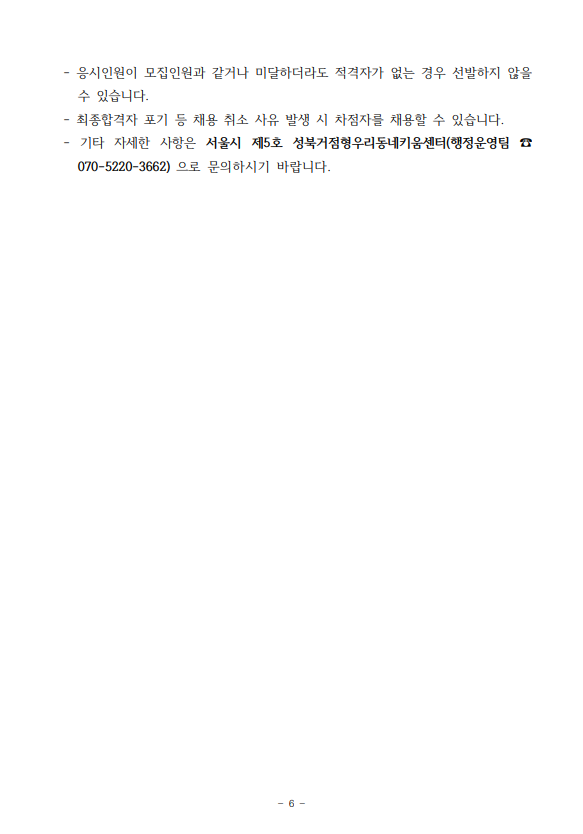 스크린샷 2025-11-18 152905.png