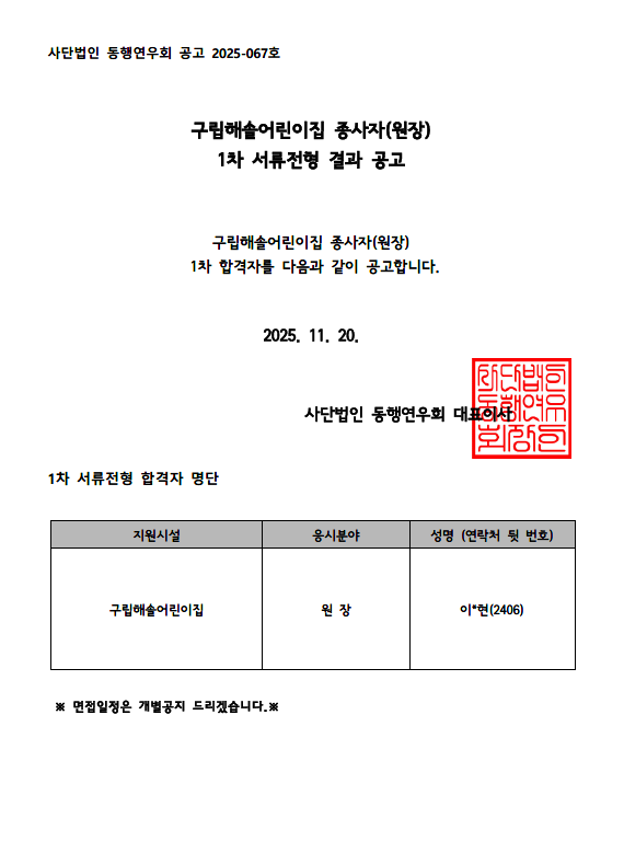 스크린샷 2025-11-20 184207.png