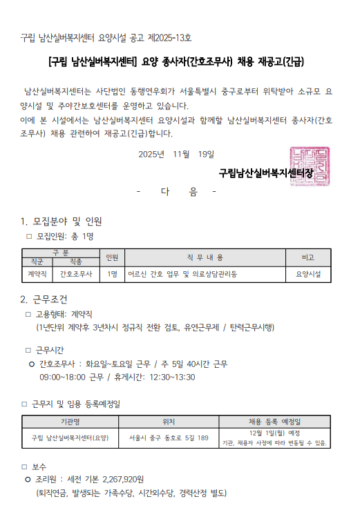 스크린샷 2025-11-21 154522.png