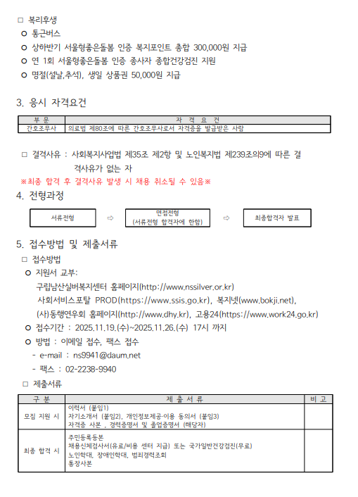 스크린샷 2025-11-21 154528.png