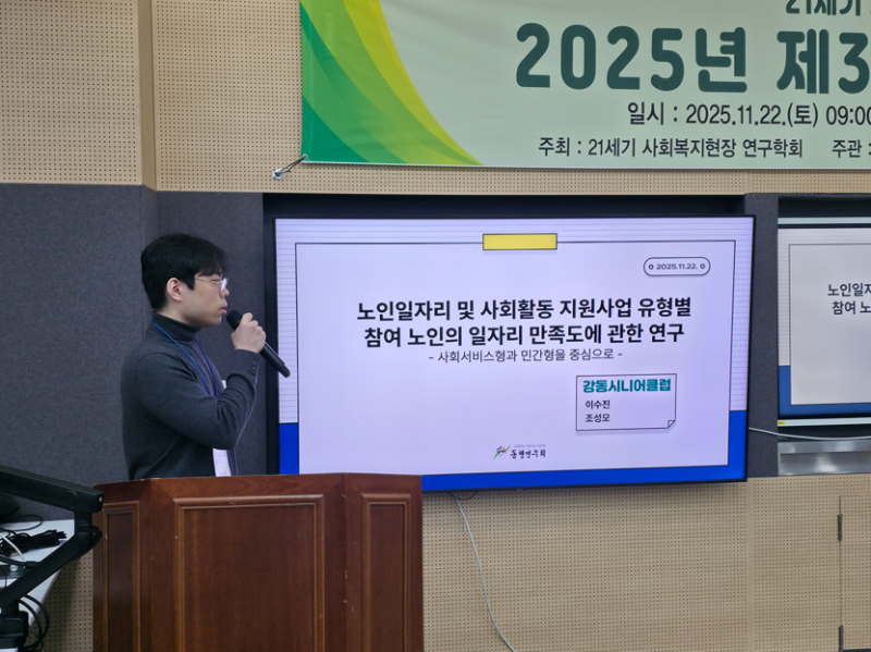 스크린샷 2025-11-25 103058.png