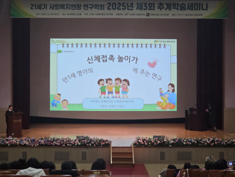 스크린샷 2025-11-25 110950.png