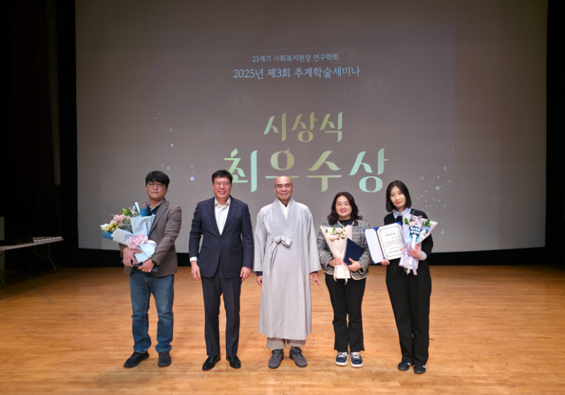 스크린샷 2025-11-25 102852.png