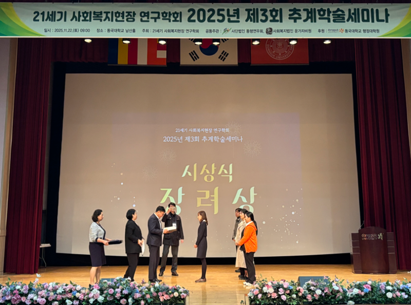 스크린샷 2025-11-25 114229.png