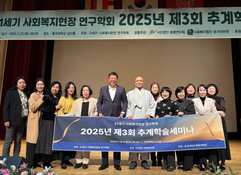 스크린샷 2025-11-25 114220.png