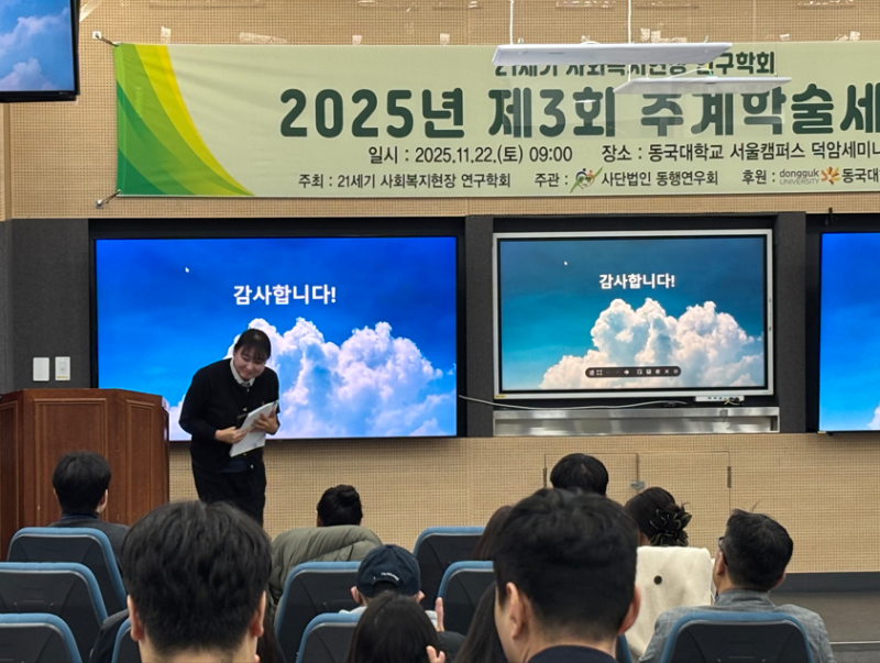 스크린샷 2025-11-25 114153.png