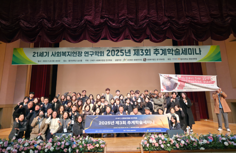 스크린샷 2025-11-25 104319.png