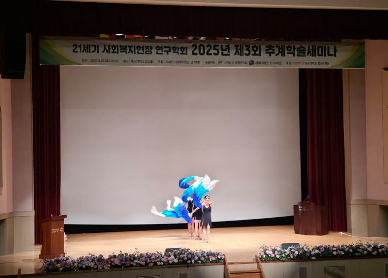 스크린샷 2025-11-25 131438.png