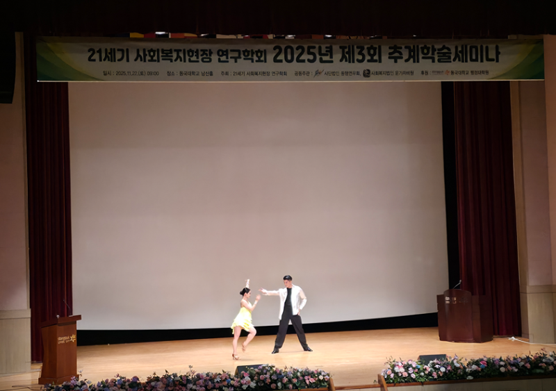 스크린샷 2025-11-25 131429.png