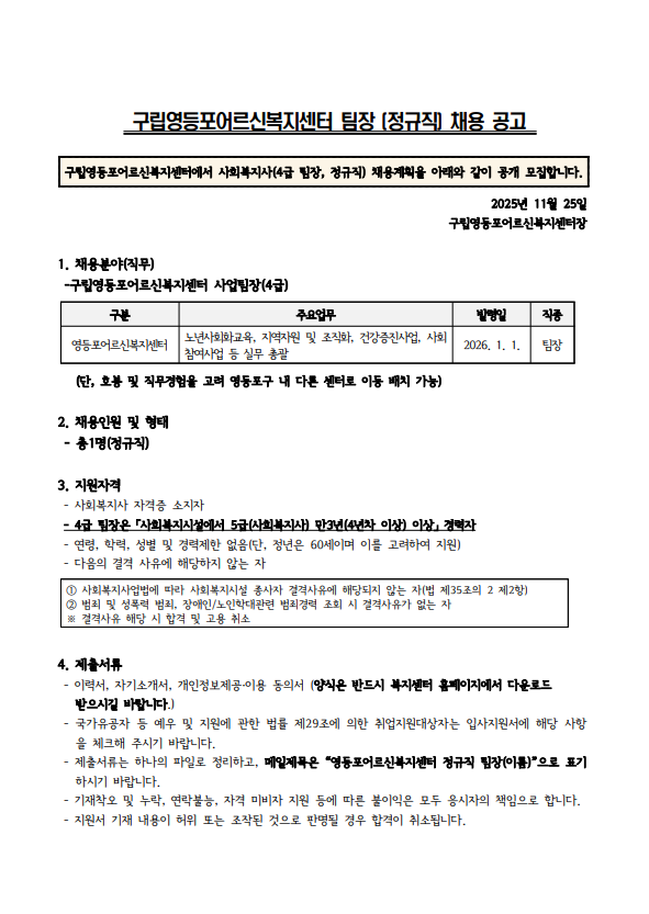 스크린샷 2025-11-25 140629.png