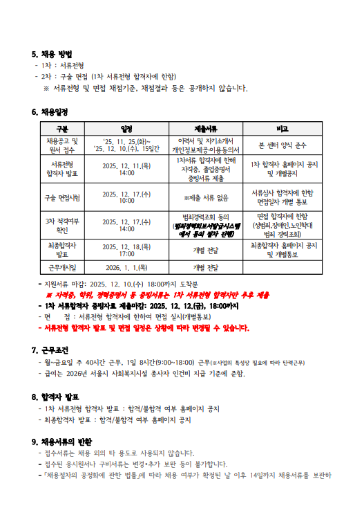 스크린샷 2025-11-25 140643.png