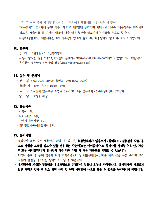 스크린샷 2025-11-25 140649.png