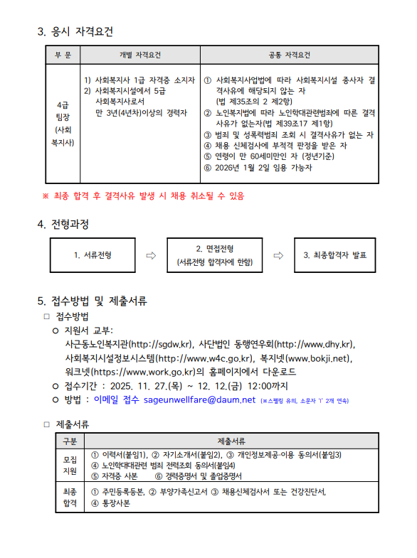 스크린샷 2025-11-27 092502.png